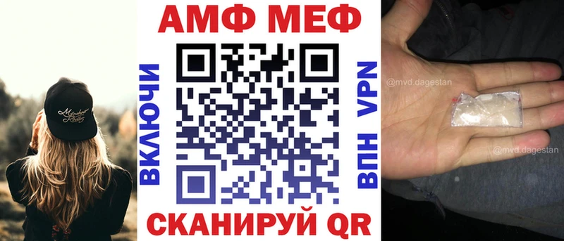 хочу наркоту  Темрюк  Amphetamine 97% 