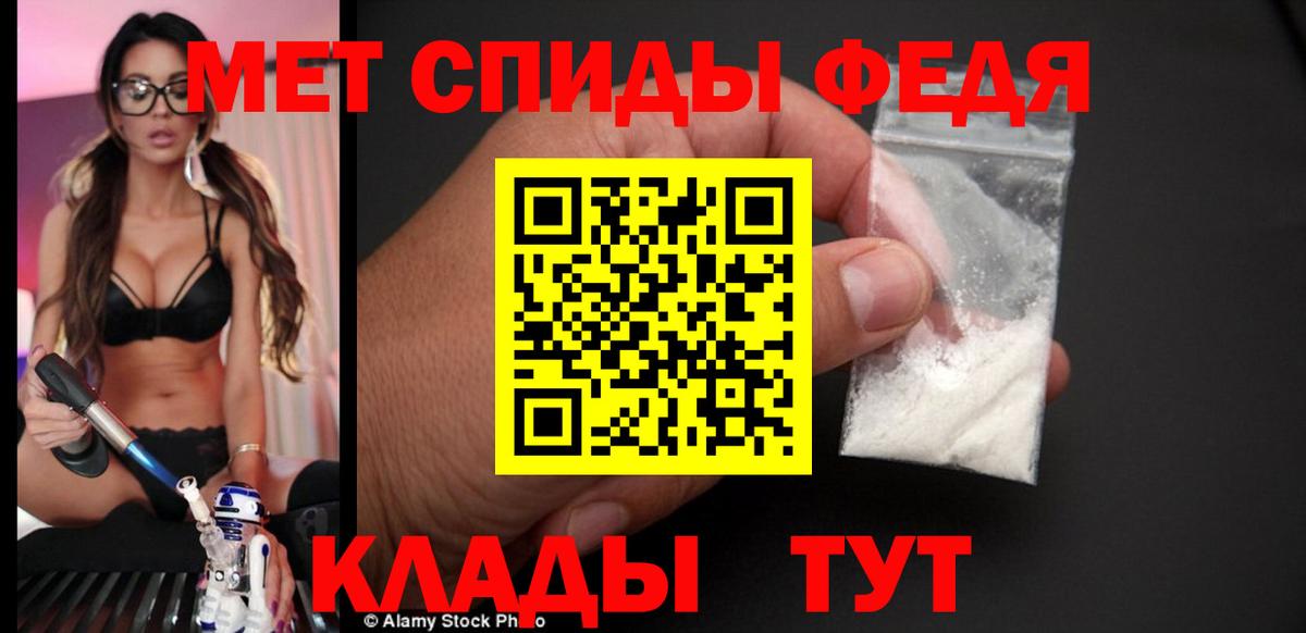 АМФЕТАМИН VHQ Темрюк
