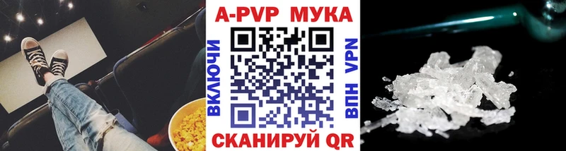 Альфа ПВП крисы CK  цены   Темрюк 