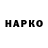 Печенье с ТГК конопля Neko Ryan