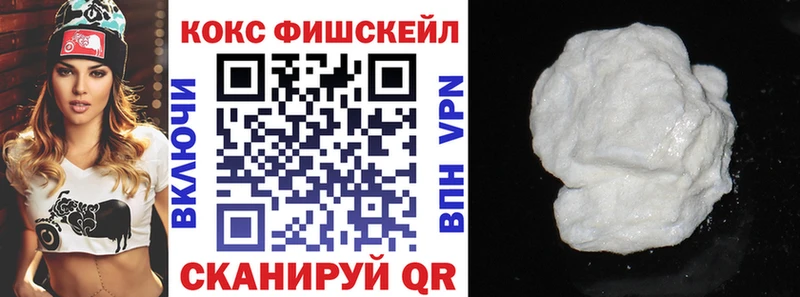 КОКАИН Columbia  Темрюк 