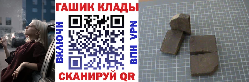 купить закладку  Темрюк  Гашиш ice o lator 