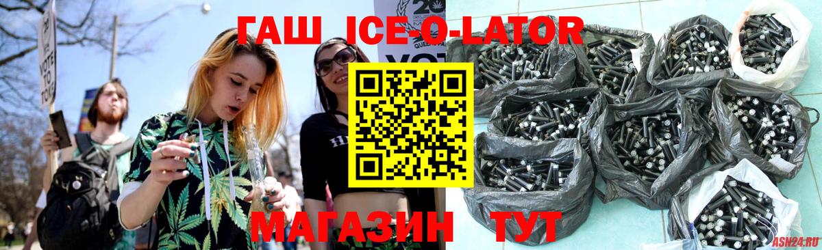 ГАШИШ хэш  Гашиш hashish  ГАШИШ  даркнет сайт  Вход с VPN  Темрюк 