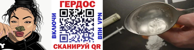ГЕРОИН гречка  наркотики  KRAKEN tor  Темрюк 