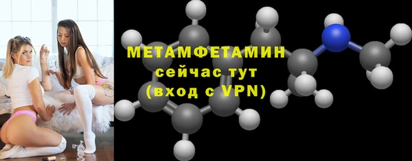 кокаин перу Абдулино