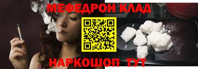 крисы Новодвинск