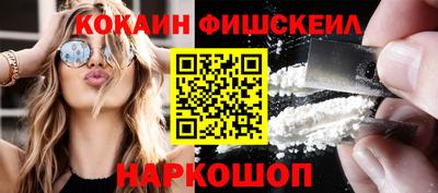прущая мука Новокубанск
