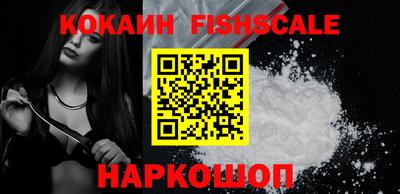 мескалин Новозыбков