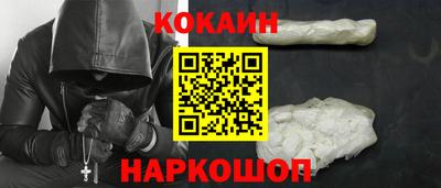 крисы Новодвинск