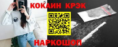 прущая мука Новокубанск