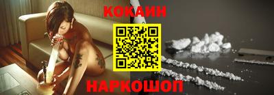 прущая мука Новокубанск