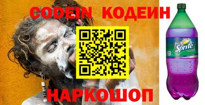 прущая мука Новокубанск