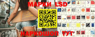 мескалин Новозыбков