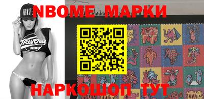 крисы Новодвинск