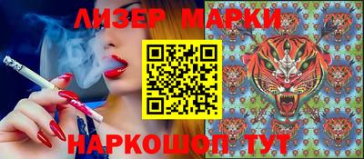 крисы Новодвинск