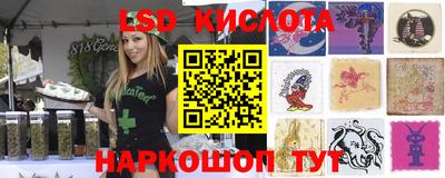 прущая мука Новокубанск