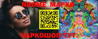 прущая мука Новокубанск