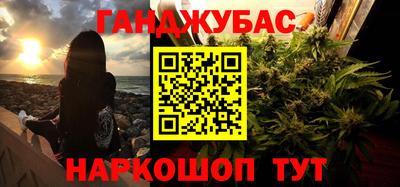 мескалин Новозыбков