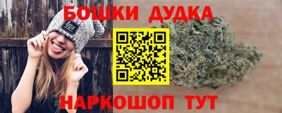 мескалин Новозыбков