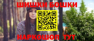 мескалин Новозыбков