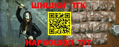 прущая мука Новокубанск