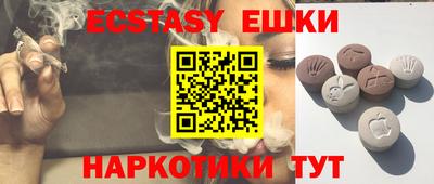 прущая мука Новокубанск
