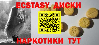 мескалин Новозыбков