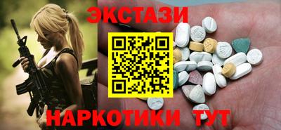 прущая мука Новокубанск
