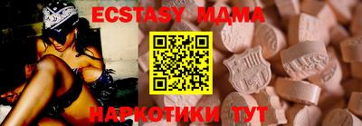 крисы Новодвинск