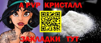 мескалин Новозыбков