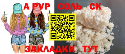 мескалин Новозыбков