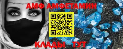 крисы Новодвинск