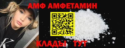 крисы Новодвинск