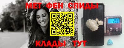 мескалин Новозыбков