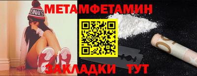 мескалин Новозыбков