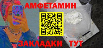 прущая мука Новокубанск
