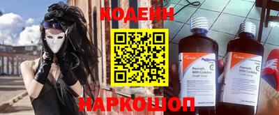 крисы Новодвинск