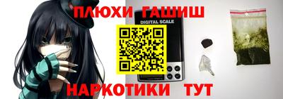 мескалин Новозыбков