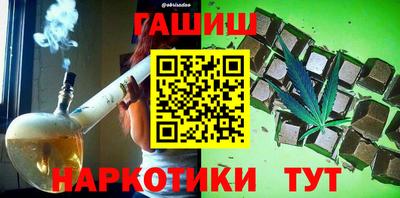 мескалин Новозыбков