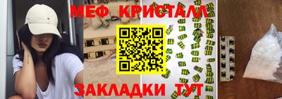 прущая мука Новокубанск