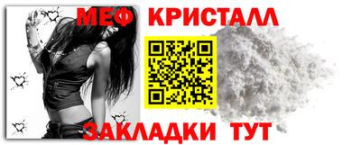крисы Новодвинск