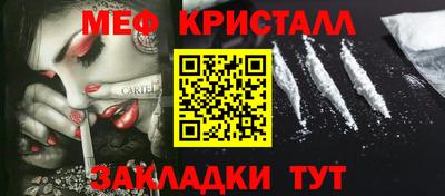 крисы Новодвинск