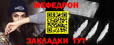 прущая мука Новокубанск