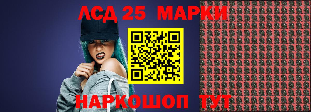 LSD-25 экстази  Лсд 25 экстази ecstasy  Вход с VPN  Темрюк  LSD-25 экстази кислота 