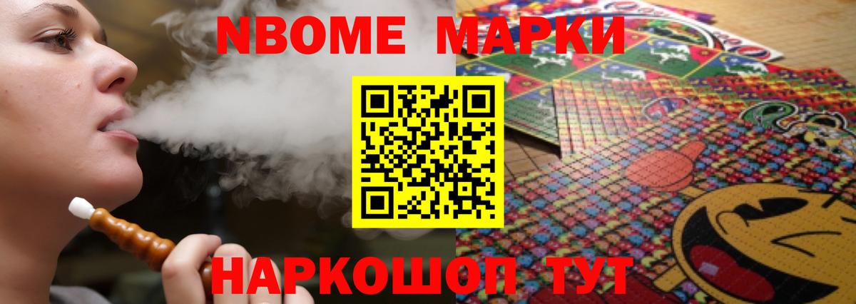 LSD-25 экстази кислота Темрюк
