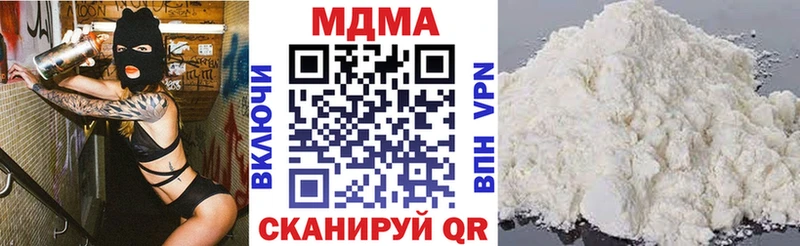 KRAKEN ТОР Темрюк MDMA VHQ где купить наркотик