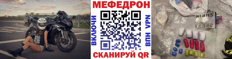 сайты даркнета Telegram  купить наркотики цена  Темрюк  МЕФ VHQ 