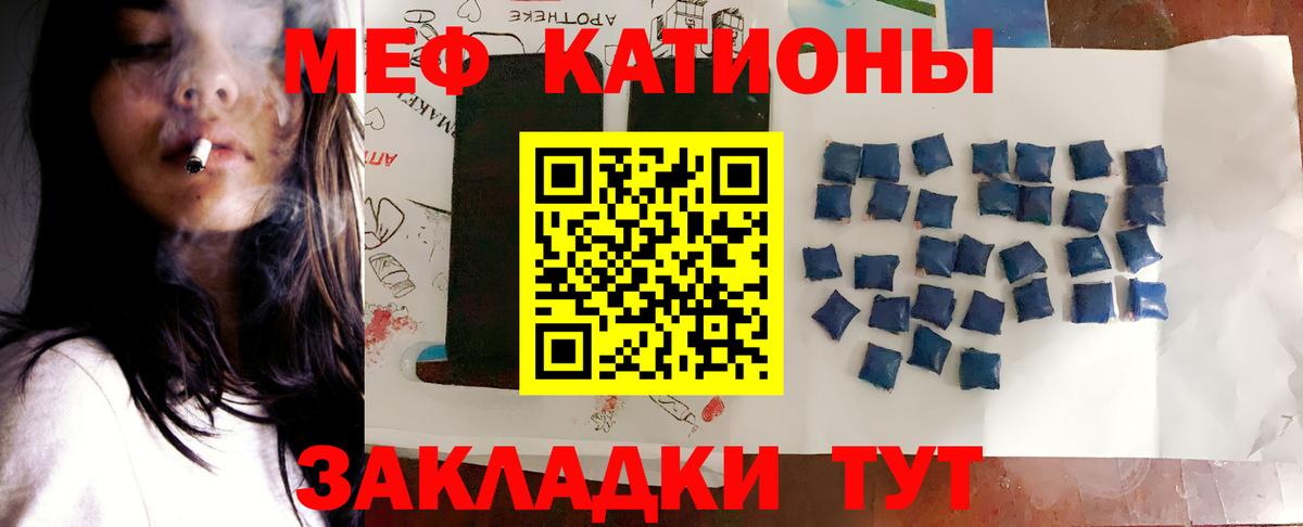 Мефедрон мяу мяу  Мефедрон  Вход с VPN  Темрюк  МЕФ 4 MMC 
