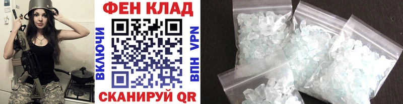 Первитин винт  Темрюк 