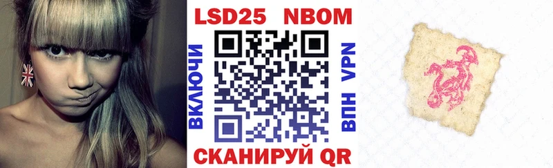 Наркотические марки 1,5мг  Темрюк 